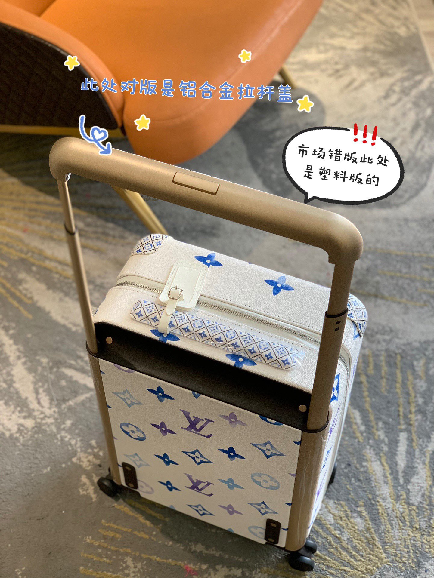 LV Suitcase